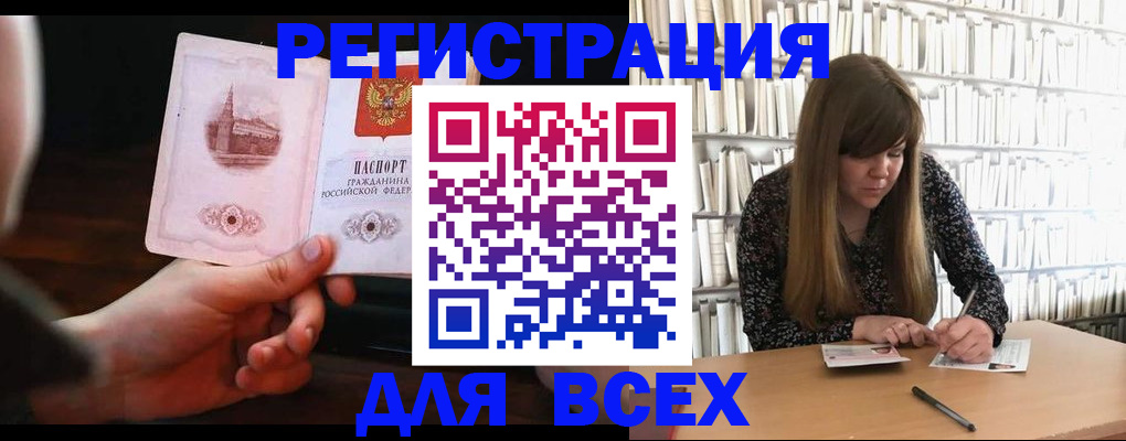 временная регистрация гарантия в Верхнем Уфалее