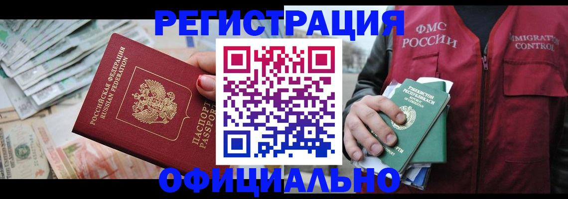 регистрация для дет. сада в Верхнем Уфалее